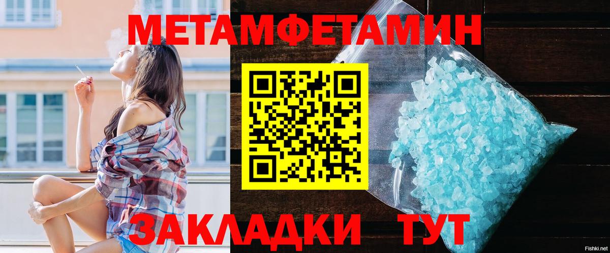 Чебоксары  АМФ 97%  АМФЕТАМИН  Вход с VPN 