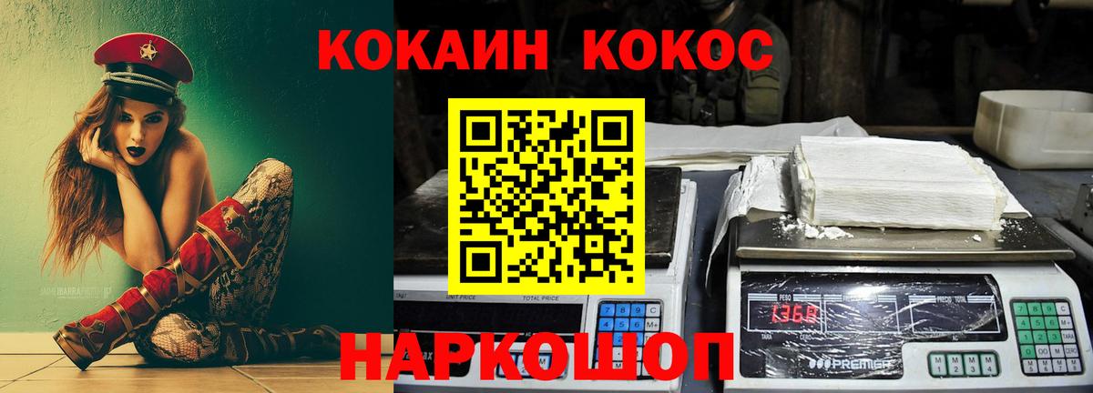 Cocaine Перу  КОКАИН  Чебоксары  Вход с VPN 