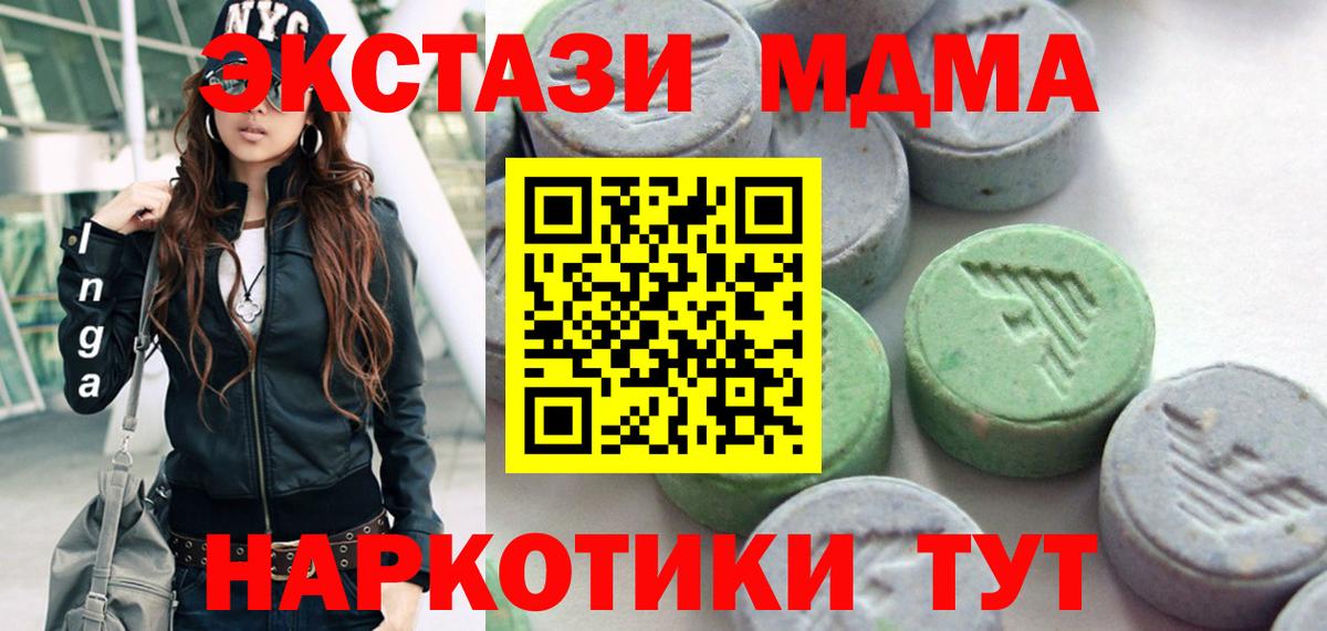 ЭКСТАЗИ TESLA Чебоксары