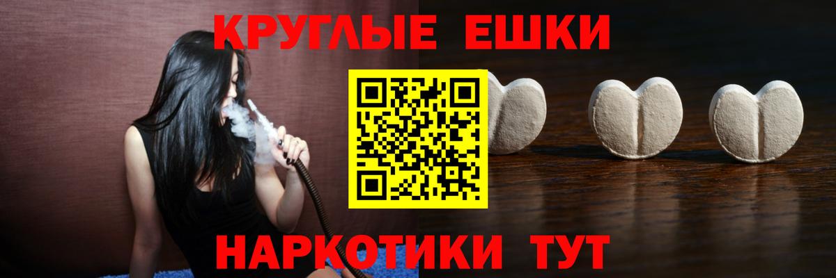 ЭКСТАЗИ 300 mg  ЭКСТАЗИ  где купить наркоту  Чебоксары  Вход с VPN  ЭКСТАЗИ бентли 