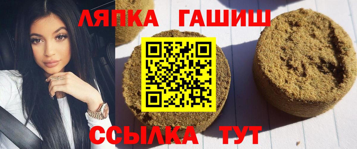 ГАШ AMNESIA HAZE Чебоксары