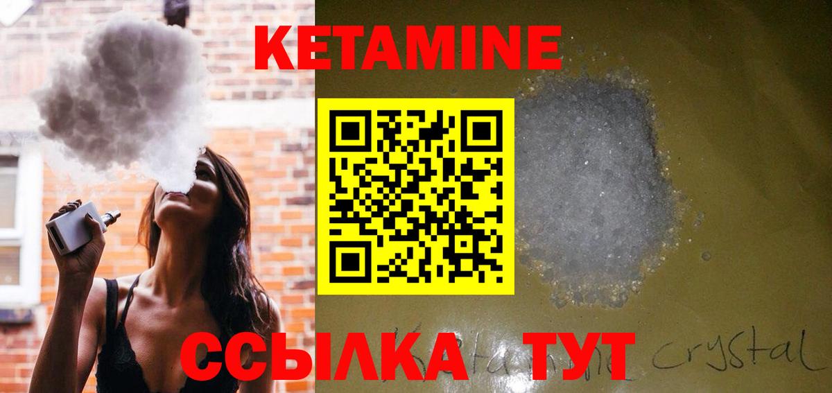 Чебоксары  Кетамин ketamine  Вход с VPN  ОМГ ОМГ ONION  КЕТАМИН ketamine 