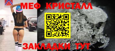синтетический гашиш Донецк