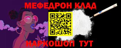мет Донской