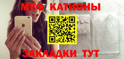 синтетический гашиш Донецк