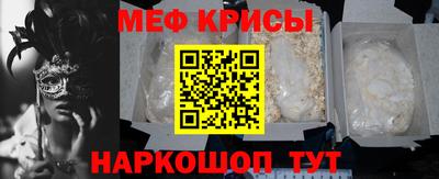 мет Донской