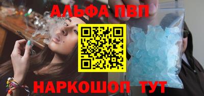 синтетический гашиш Донецк