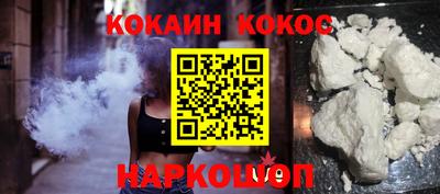синтетический гашиш Донецк