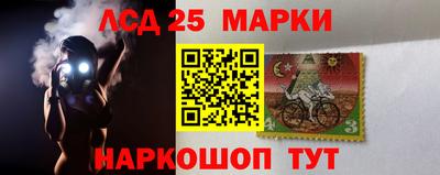 синтетический гашиш Донецк