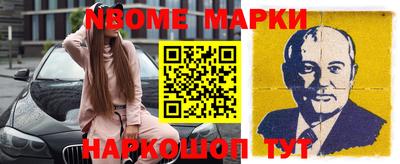 синтетический гашиш Донецк