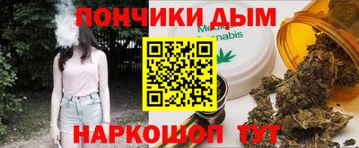 синтетический гашиш Донецк