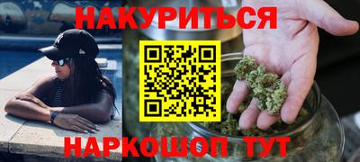 синтетический гашиш Донецк
