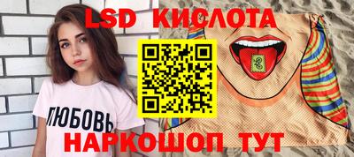 ГАЛЛЮЦИНОГЕННЫЕ ГРИБЫ Дубна
