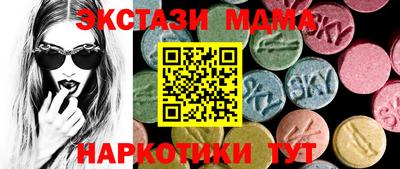 синтетический гашиш Донецк