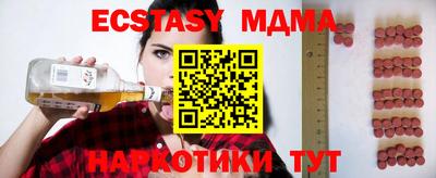 ГАЛЛЮЦИНОГЕННЫЕ ГРИБЫ Дубна