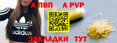 синтетический гашиш Донецк