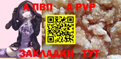 синтетический гашиш Донецк