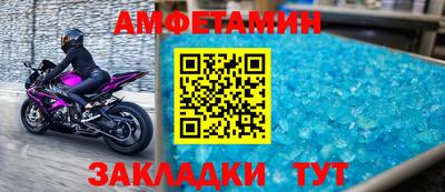 синтетический гашиш Донецк