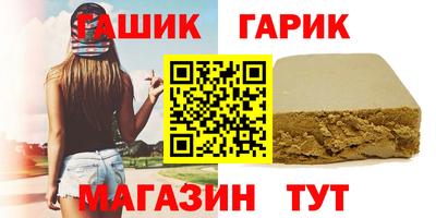 синтетический гашиш Донецк
