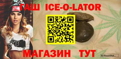 синтетический гашиш Донецк
