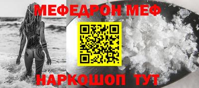 мет Донской