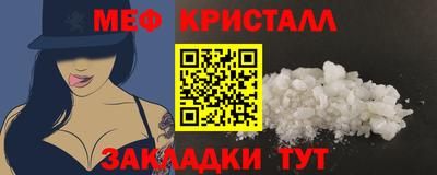 синтетический гашиш Донецк
