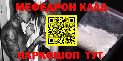 синтетический гашиш Донецк