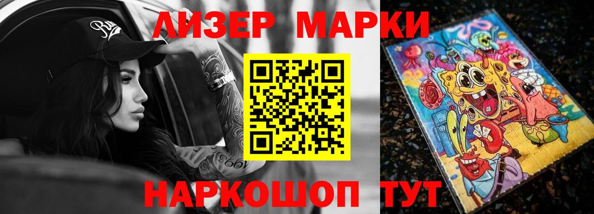 Лсд 25 экстази  LSD-25 экстази кислота  Вход с VPN  Лсд 25 экстази ecstasy  Чебоксары 
