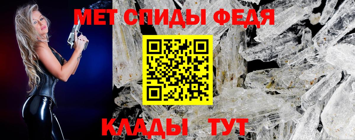 МЕТАМФЕТАМИН витя  Вход с VPN  Чебоксары 