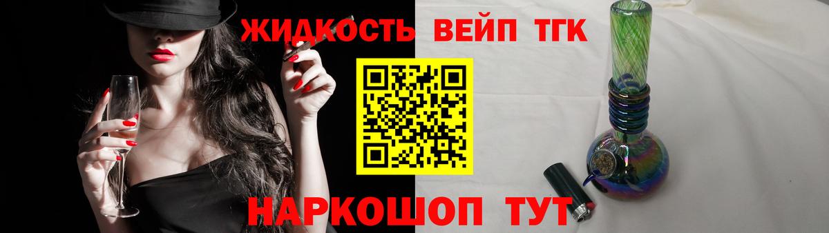 Дистиллят ТГК THC oil  Дистиллят ТГК вейп  Чебоксары  даркнет сайт  MEGA как войти  Вход с VPN 