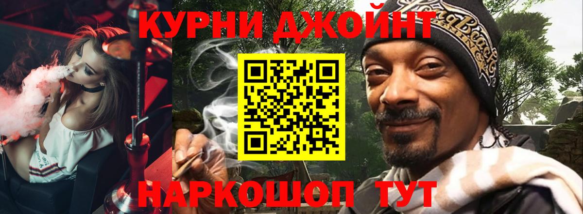 Чебоксары  МАРИХУАНА White Widow  МАРИХУАНА Amnesia  Канабис MAZAR  Вход с VPN 