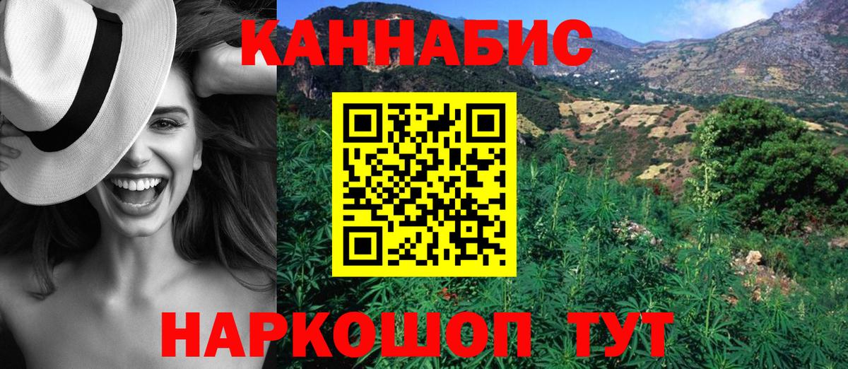 Бошки марихуана LSD WEED Чебоксары